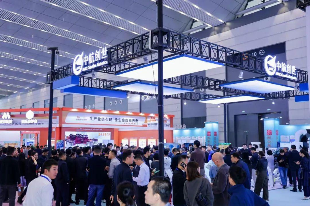 中航创世荣膺“第二届西安国际养老产业博览会”优秀参展商 领航智慧康养新未来